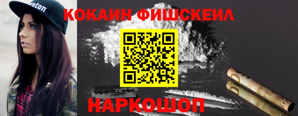 Кокаин Перу  Вход с VPN  Кокаин 97%  Пугачёв 