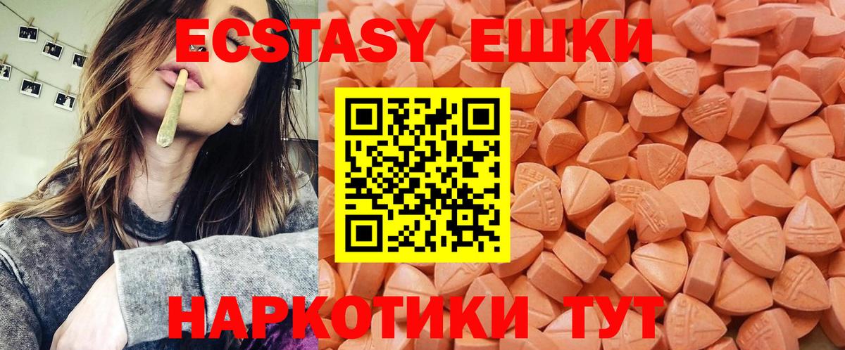 Экстази DUBAI Пугачёв