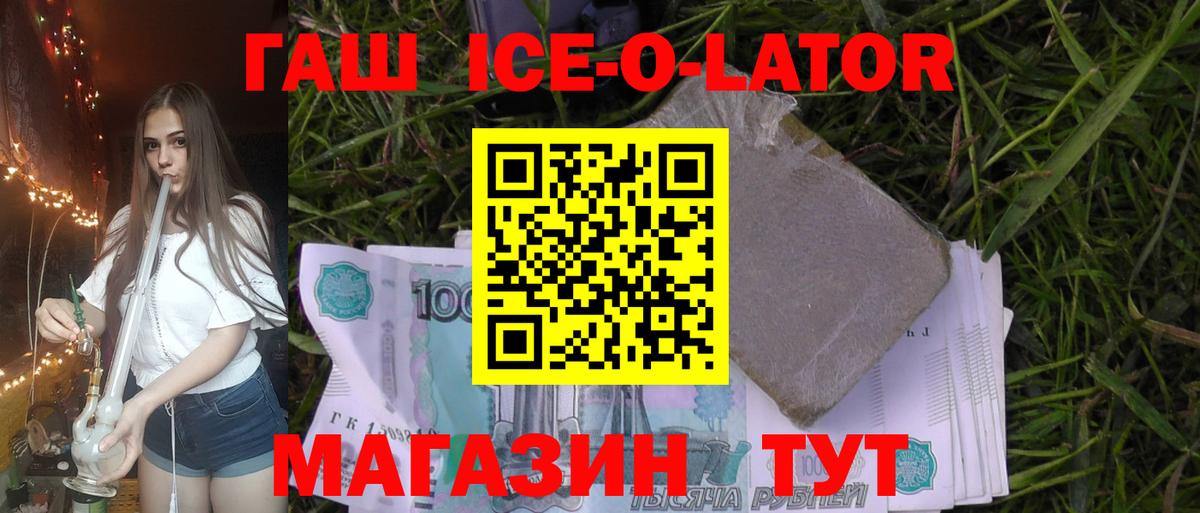 ГАШ Premium Пугачёв