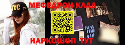 таблы Партизанск