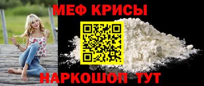 таблы Партизанск