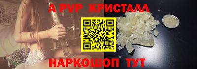 мет Пенза
