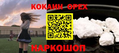 ГАЛЛЮЦИНОГЕННЫЕ ГРИБЫ Пушкино