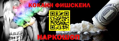 кокаин VHQ Первоуральск