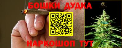 таблы Партизанск