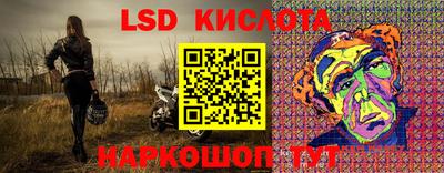 мет Пенза