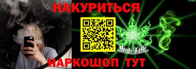 таблы Партизанск
