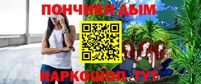 таблы Партизанск
