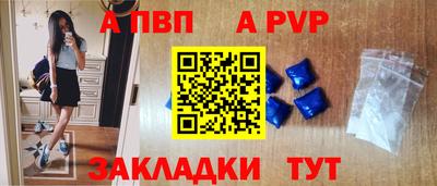 таблы Партизанск