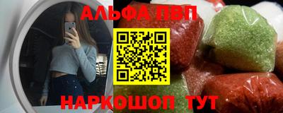 таблы Партизанск