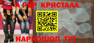 таблы Партизанск