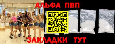 таблы Партизанск