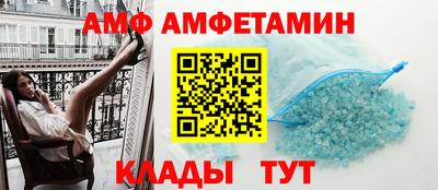 таблы Партизанск