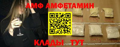 таблы Партизанск