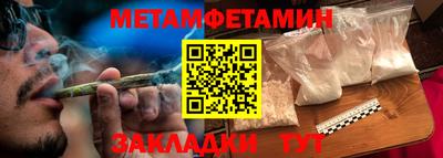 таблы Партизанск