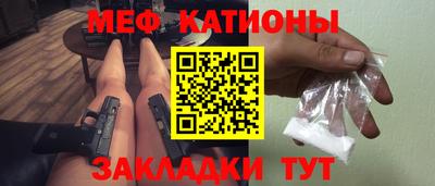 таблы Партизанск