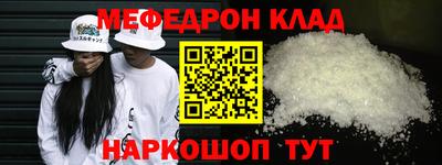 мет Пенза