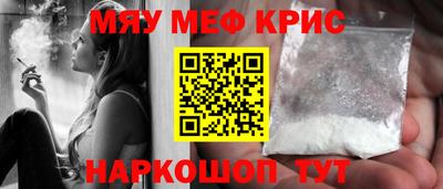 таблы Партизанск