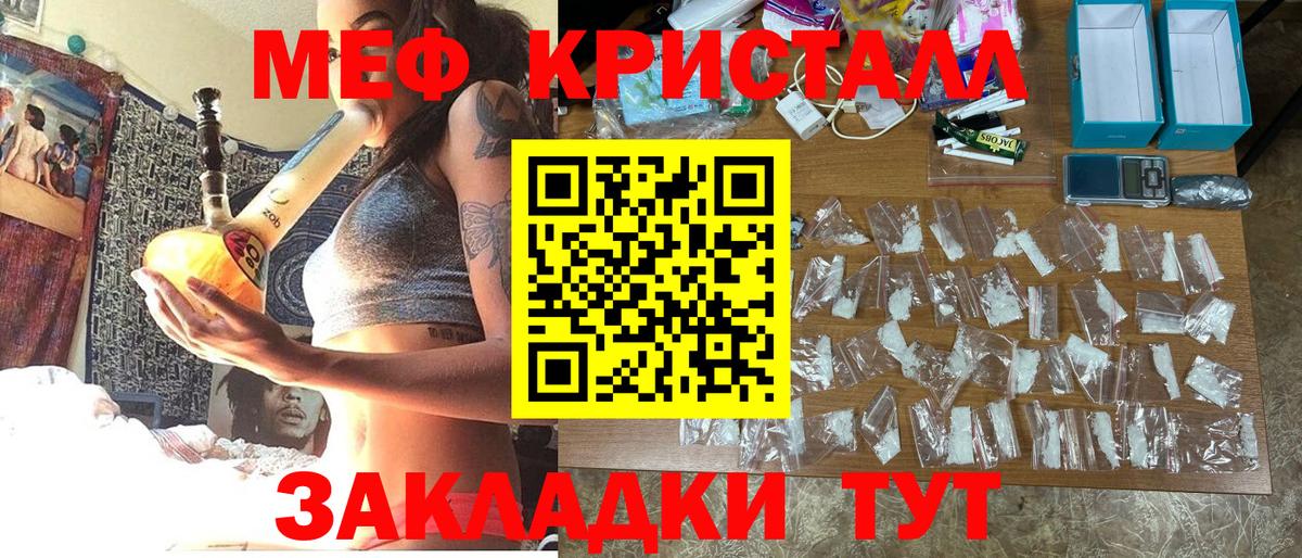 Пугачёв  Мефедрон mephedrone  Вход с VPN  Мефедрон  Мефедрон mephedrone  Мефедрон 