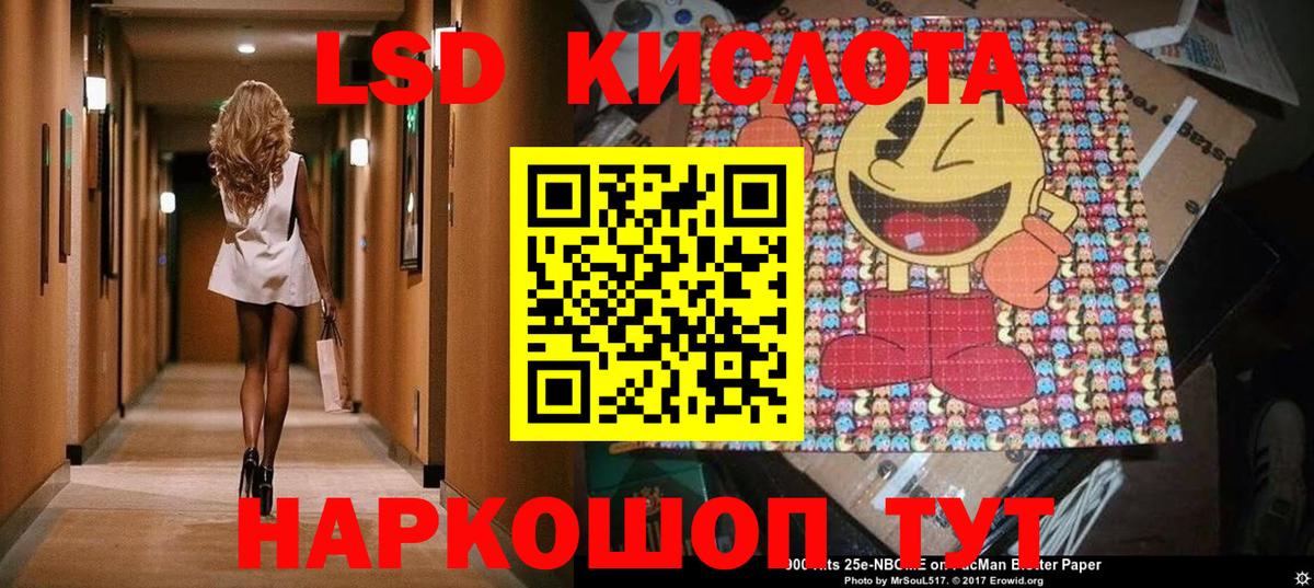 Наркотические марки 1500мкг  Вход с VPN  где купить наркоту  Марки 25I-NBOMe  Наркотические марки 1500мкг  Пугачёв 