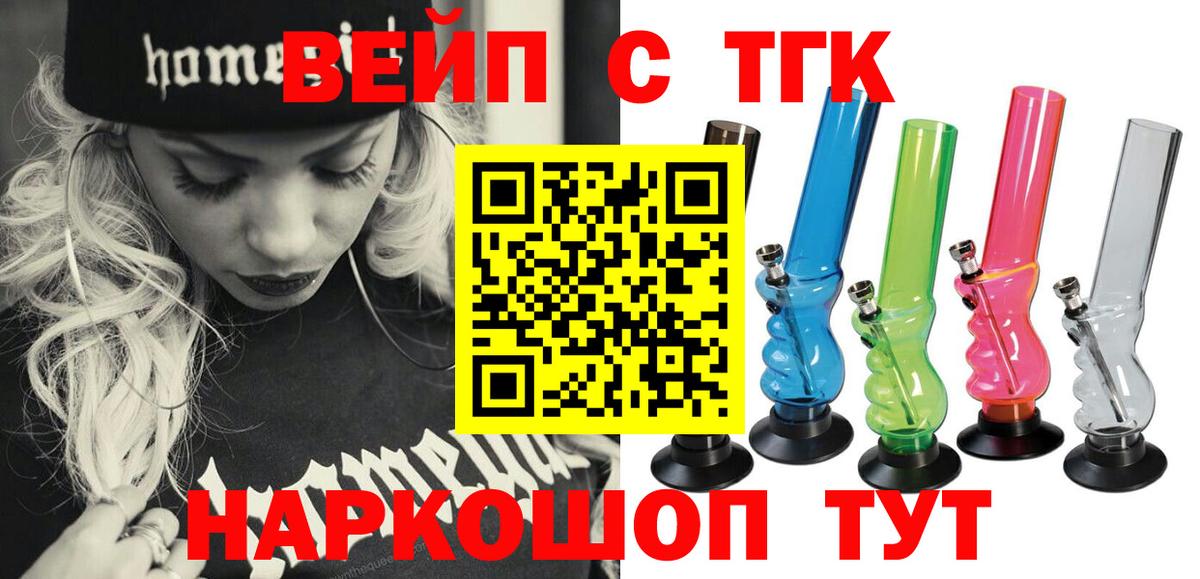 Меф   Пугачёв  Вход с VPN  Гашиш  Каннабис  COCAIN 