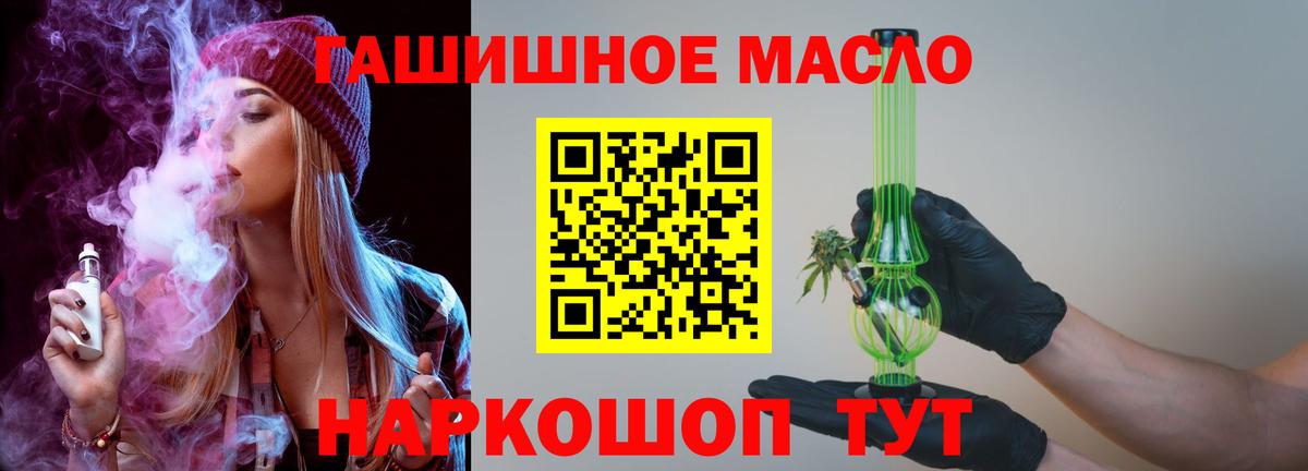 ТГК Wax Пугачёв