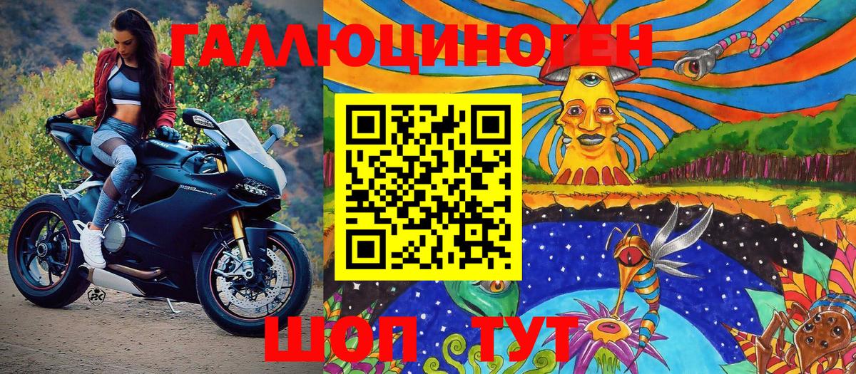 Псилоцибиновые грибы мухоморы  Псилоцибиновые грибы прущие грибы  где можно купить   Пугачёв  Вход с VPN 